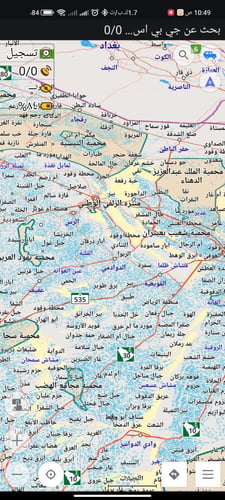 ثيم فريق رحال قوقل