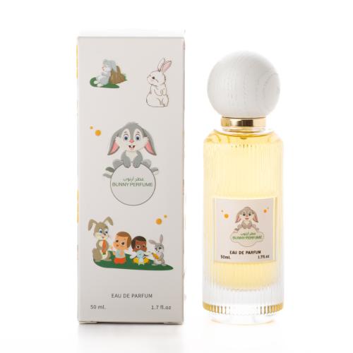 عطر أرنوب ( بني) - 50ml