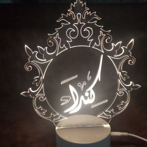 ابجورة بالاسم