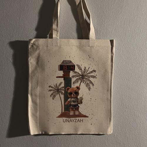 توت باق عنيزه