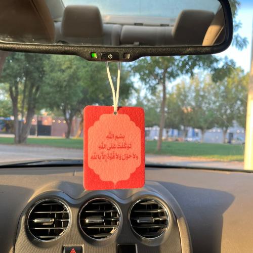 تعليقه سياره (دعاء الخروج)