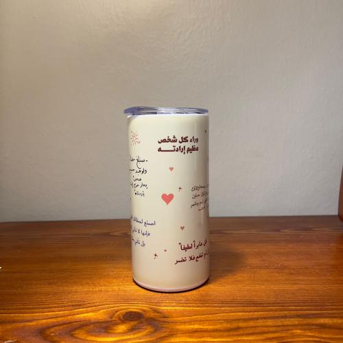 مق العبارات