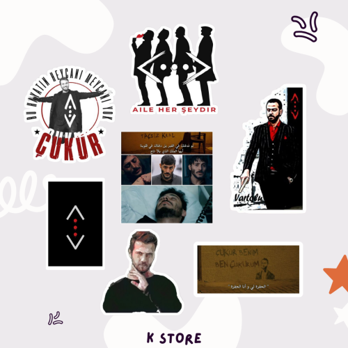 ستيكرات الحفرة