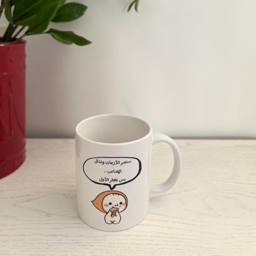 كوب سنعبر الازمات