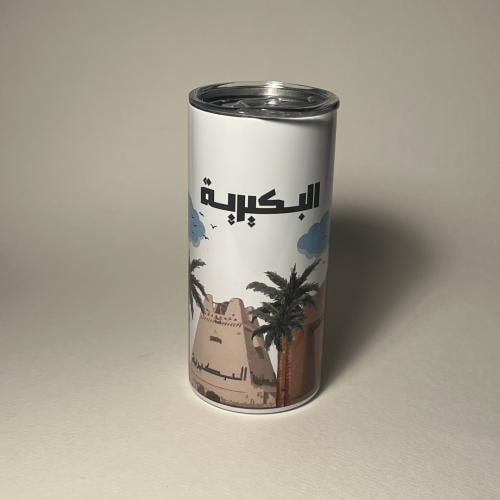 مق البكيرية