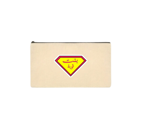 محفظه (بنت قوية)