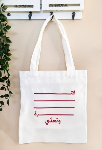 توت باق فتره وتعدي