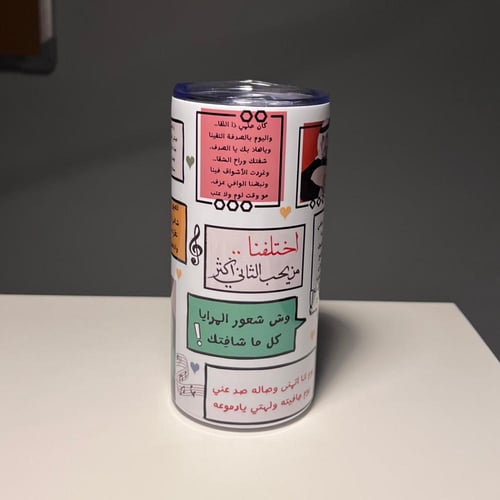 مق محمد عبدة