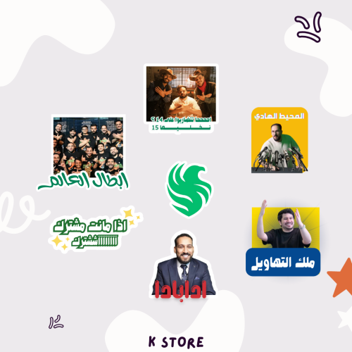 ستيكرات فالكونز