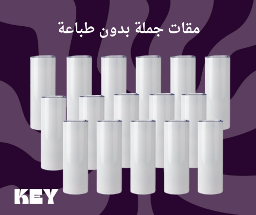 مقات جملة بدون طباعه