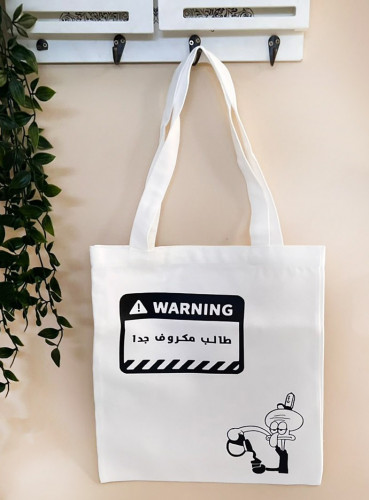 توت باق طالب مكروف