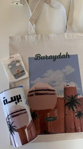 مجموعة بريدة