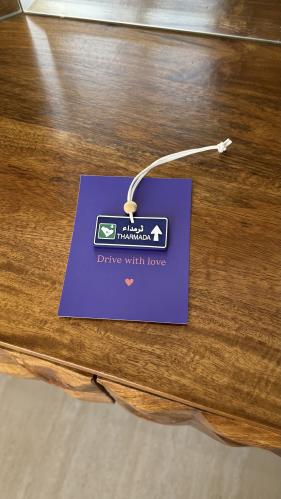 تعليقه سياره ثرمداء