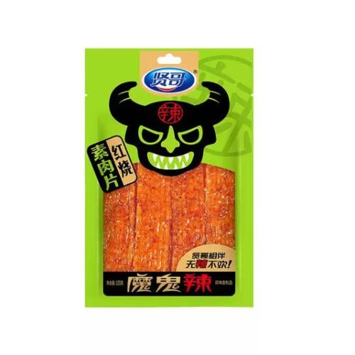 الياف لحم مقدد مبهره عيدان