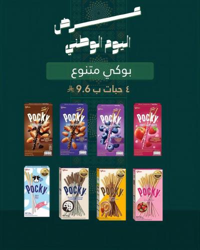 بوكي تايلاندي ٤ حبات (متنوع)