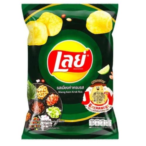 ليز ماكس التايلاندي بالترافل كروب 48غ