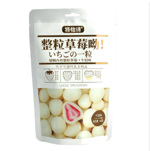 فراولة مجففة بالتبريد بالوايت شوكلت