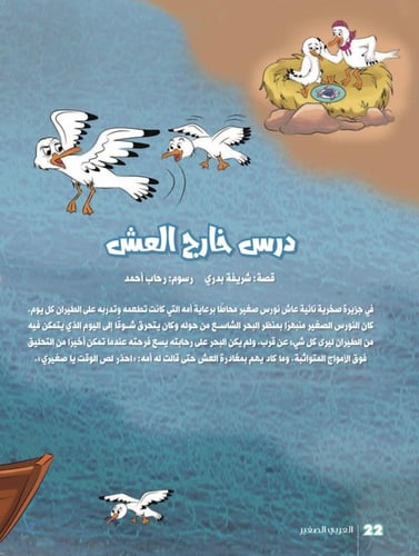 القراشل المغربية عيدية