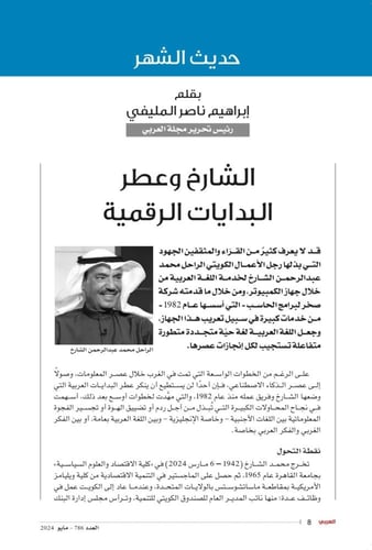 فلسطين إرادة لا تنكسر