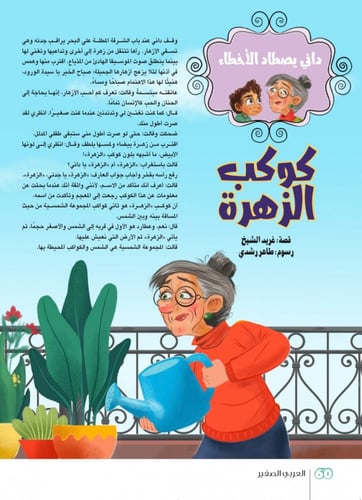 متحف برايتون للألعاب والدمى