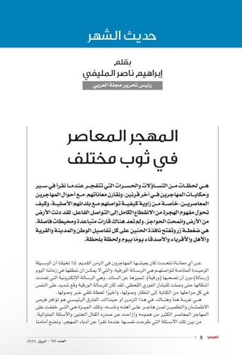 ألماتي مدينة التفاح على الهضبة الكازاخية