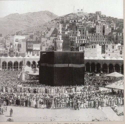 كسوة الكعبة المشرفة في عهد الملك عبدالعزيز - ناصر...