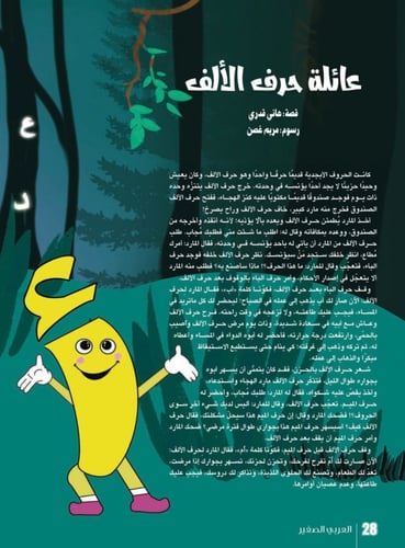 ناهل ومناهل في فنلندا