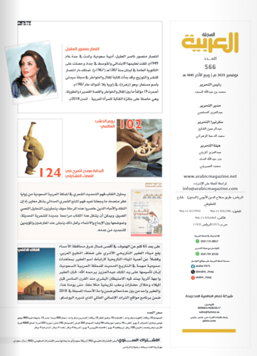 الشعر الشعبي صوت الناس