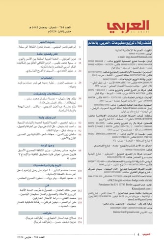 نيوزيلاندا بلاد تعيش على قارة