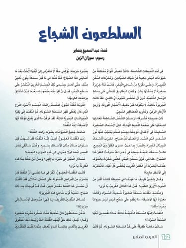 متحف مدينة لانكستر