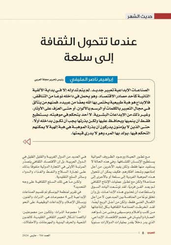 نيوزيلاندا بلاد تعيش على قارة