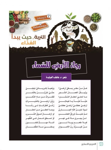 ناهل ومناهل في فنلندا