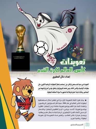 ناهل ومناهل في سلطنة عمان