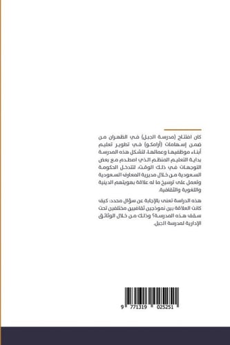 سخرية وأبعد..