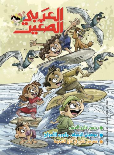 القراشل المغربية عيدية