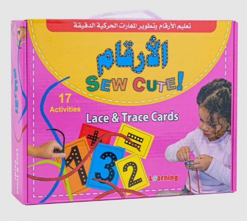 الأرقام - تعليم الأرقام وتطوير المهارات الحركية ال...