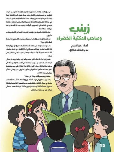 فلنصنع الأمل