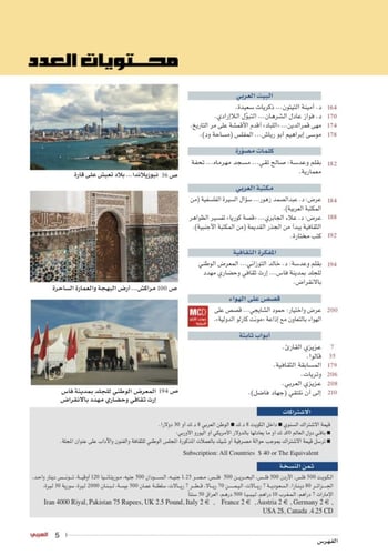 نيوزيلاندا بلاد تعيش على قارة