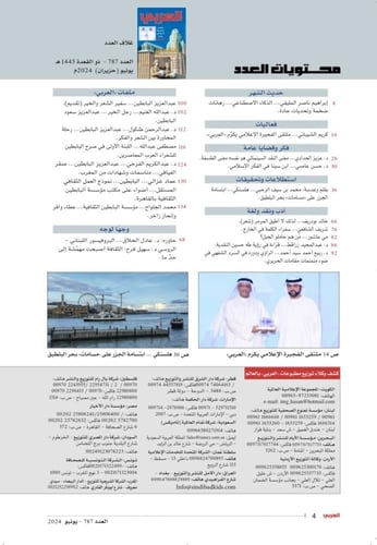 الذكاء الاصطناعي رهانات ضخمة وتحديات جادة