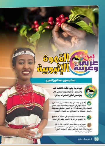 ناهل ومناهل في المانيا