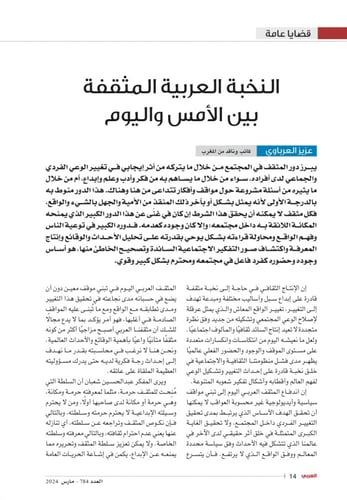 نيوزيلاندا بلاد تعيش على قارة