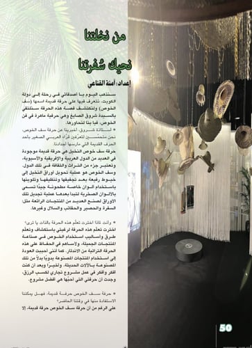 متحف يوركشاير التاريخي