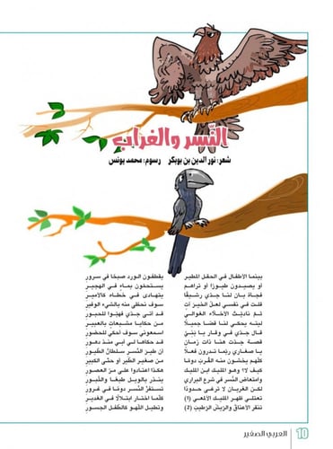 سنة جديدة 2022