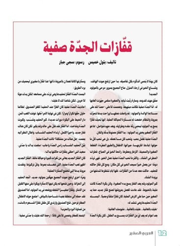 متحف برايتون للألعاب والدمى