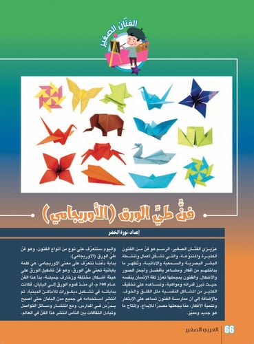 سنة جديدة 2022