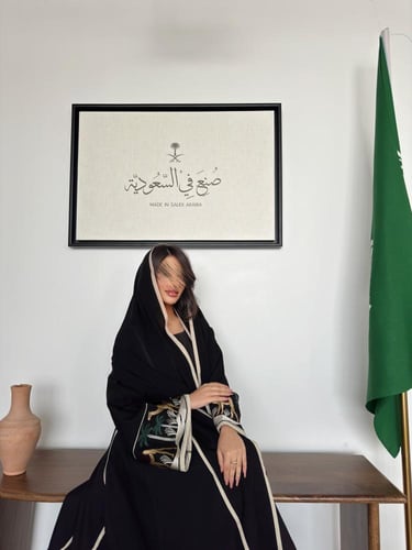 عباية المناسبات الوطنية - لمار نص كلوش