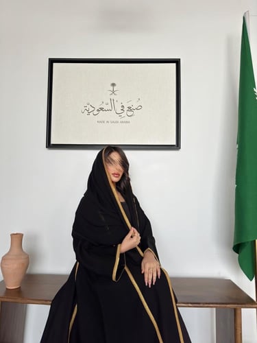 عباية اليوم الوطني/التأسيس - لمار نص كلوش