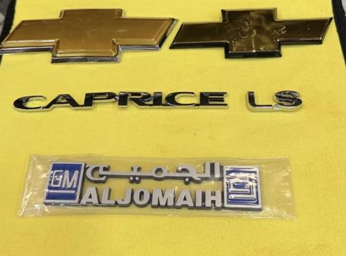طقم علامات كابرس ال اس