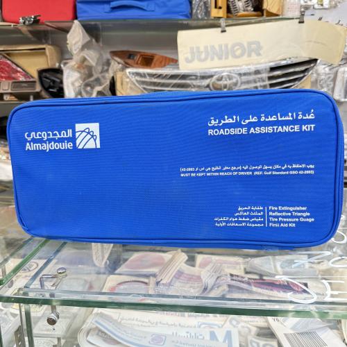 شنطة سلامة المجدوعي