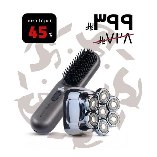 بكج مكينة حلاقة الصلع ومشط فرد شعر اللحية شنب - SH...